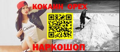 первитин Новокубанск